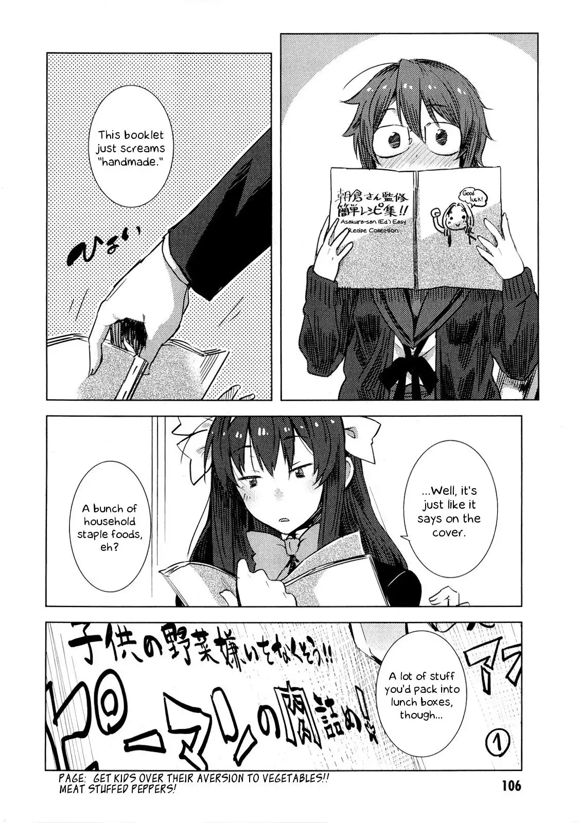 Nagato Yuki-chan No Shoushitsu Chapter 62 8